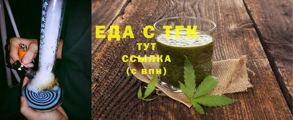 каннабис Вязьма