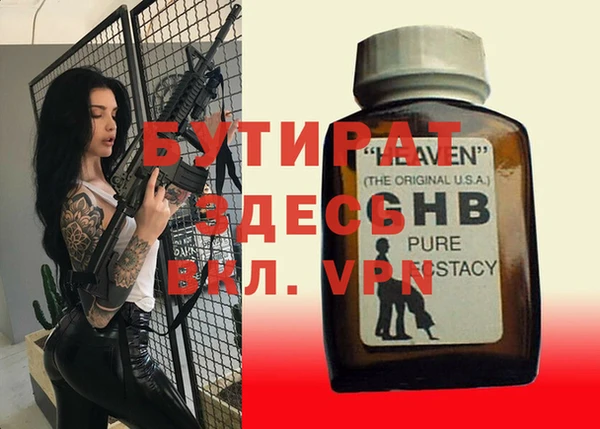 МДМА Вязники