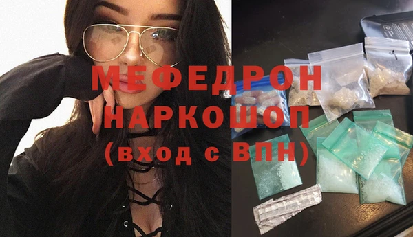 соль курить ск Верхнеуральск