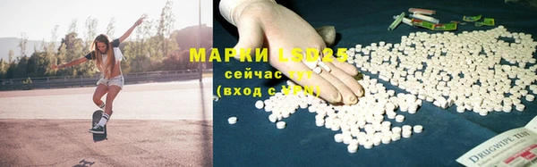 марки lsd Верхний Тагил