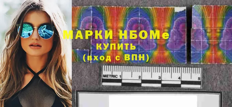 как найти закладки  Барабинск  Марки NBOMe 1,8мг 